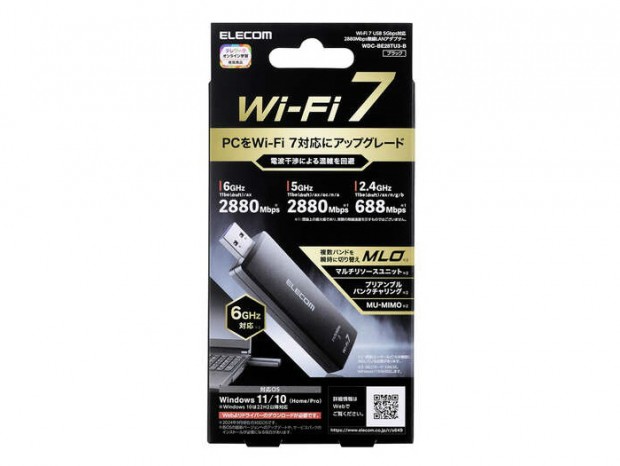 最大2,880MbpsのWi-Fi 7対応USB無線LAN子機、エレコム「WDC-BE28TU3-B」