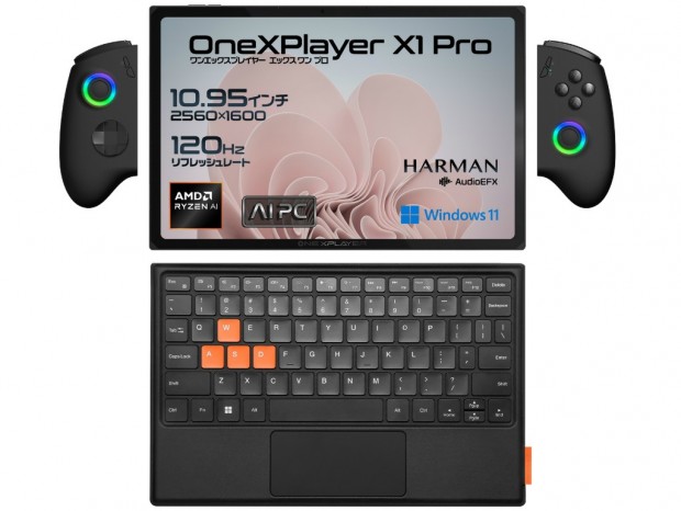 Ryzen AI 9 HX 370搭載3 in 1ポータブルゲーミングPC「OneXPlayer X1