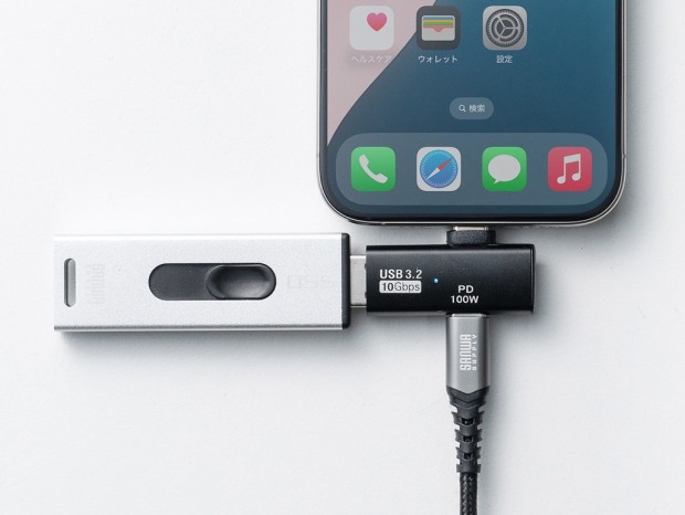 サンワダイレクト、スマホを充電しながらUSB機器が使えるL字型変換