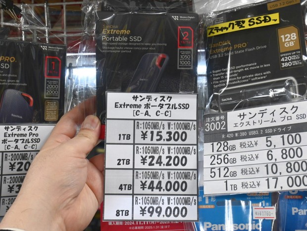 アキバ取材班) 頑丈ポータブルSSD「SanDisk Extreme Portable SSD」に