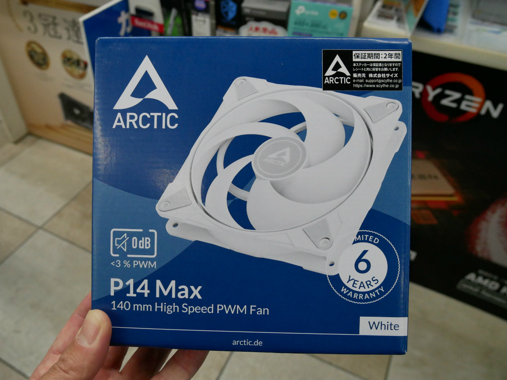 新品未開封] ARCTIC P14 Max ファン 8個セット P14 Max | 140 mm