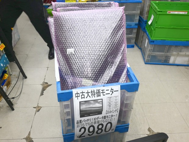 LCD-MF242XHR