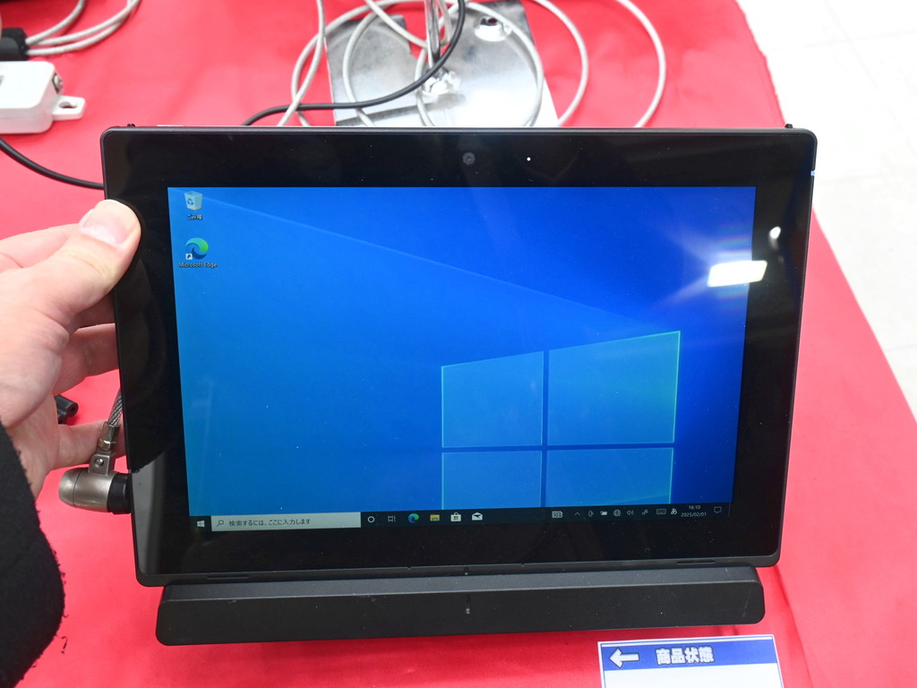 お買い得中古品情報) ドック付きWUXGA液晶搭載の10.1インチタブ「PC