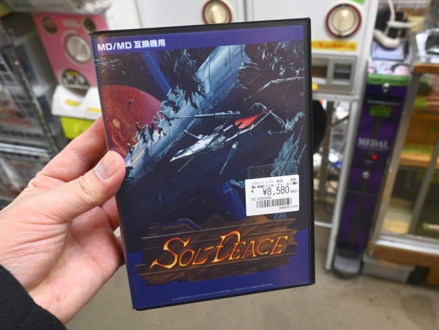 アキバ取材班) ウルフ・チームによる本格2Dシューティング「ソル