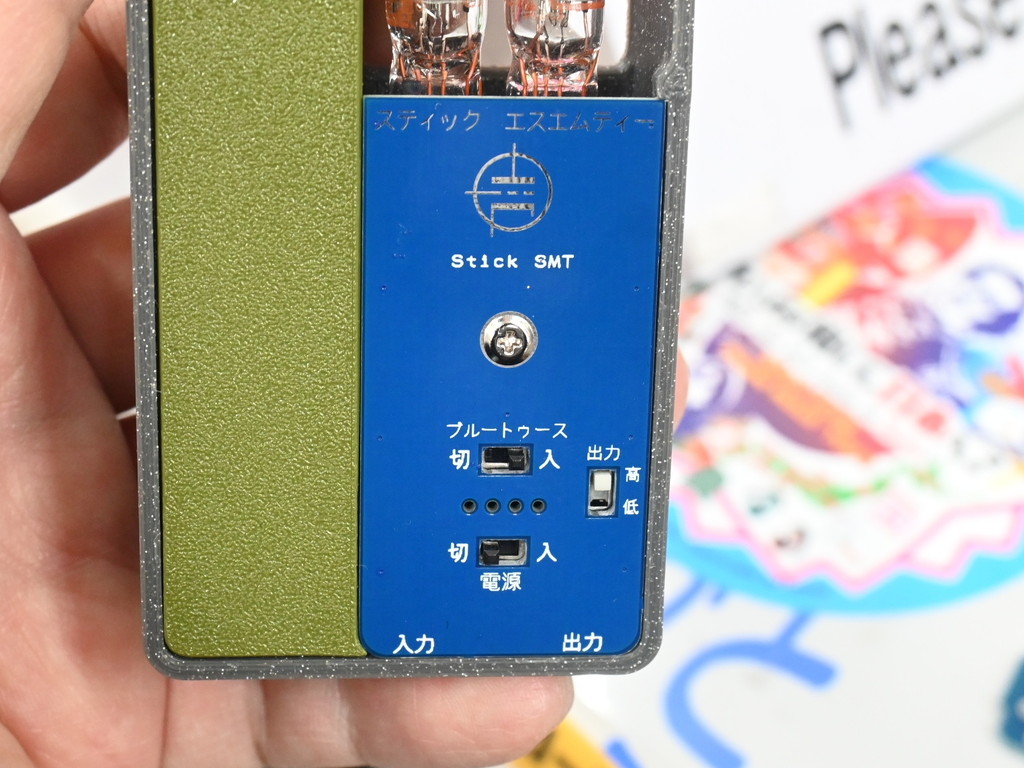 アキバ取材班) スイッチ一つでBluetooth DACになる真空管