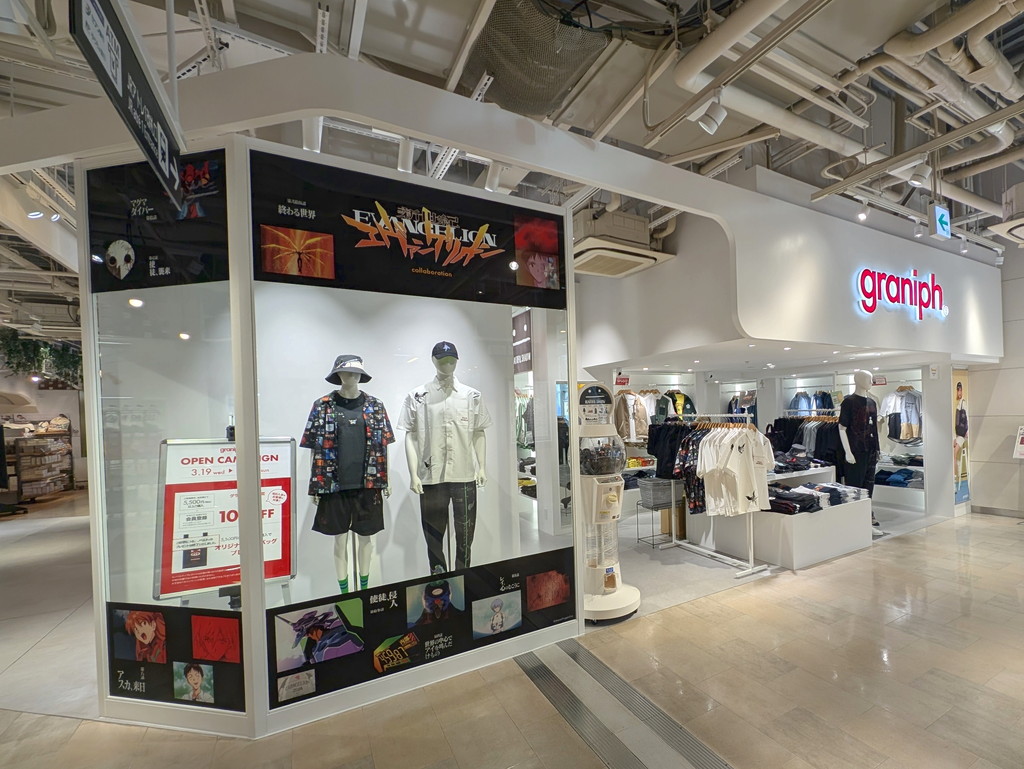 グラニフ アトレ 秋葉原