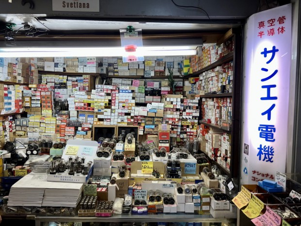 サンエイ電機