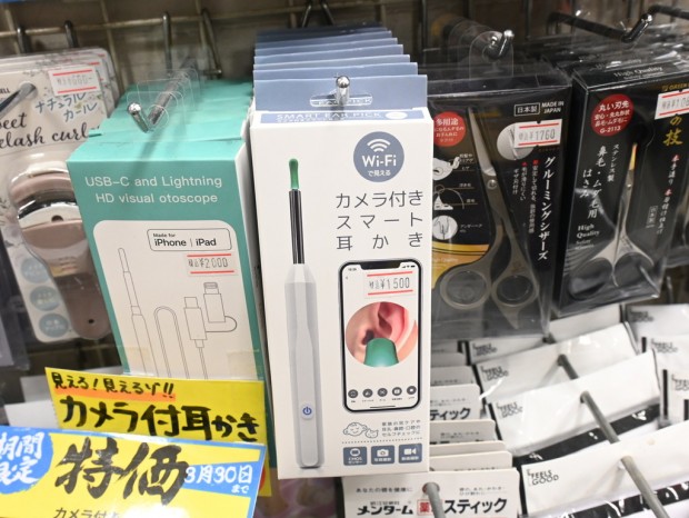カメラ付きスマート耳かき