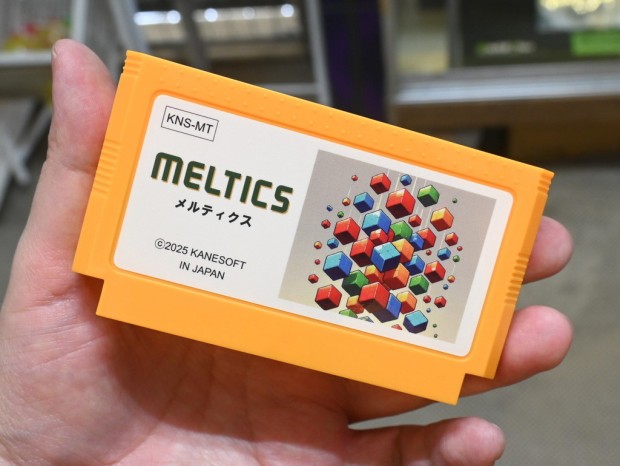 MELTICS