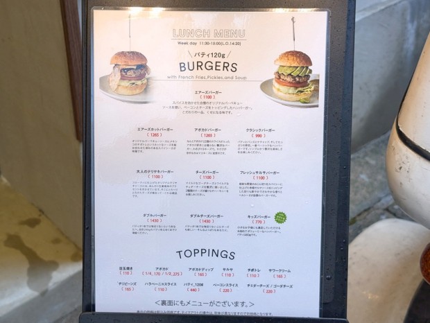 Airs BURGER CAFE&DELIVERY
