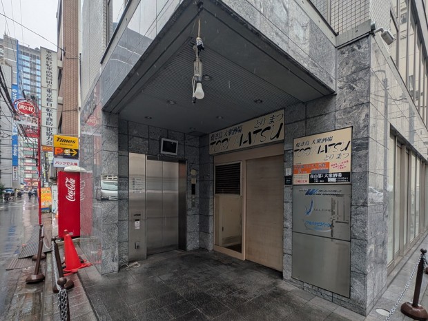 焼き鳥大衆酒場 とりまつ