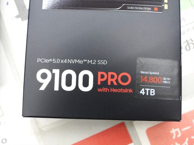 アキバ取材班) 「入荷数はあえて控えめ」とされるSamsung「9100 PRO