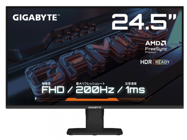 税込約2万円の200Hz/1ms対応24.5型フルHDゲーミング液晶「GIGABYTE GS25F2」発売