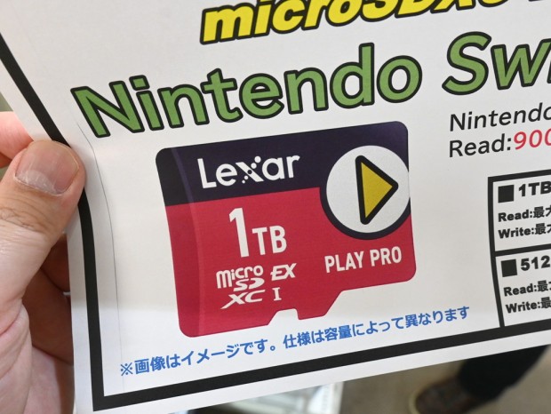 Lexar PLAY PRO microSDXC Express Card