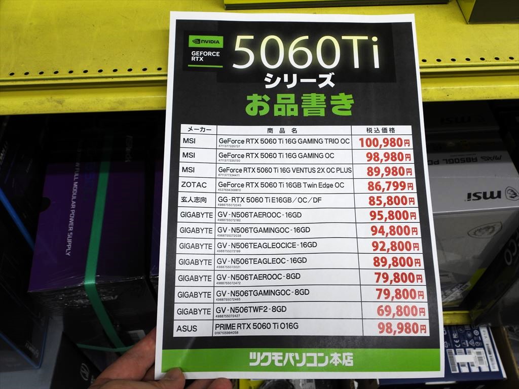 再録禁止】トレイリアのアカデミー USG版 日本語 美品 再録禁止