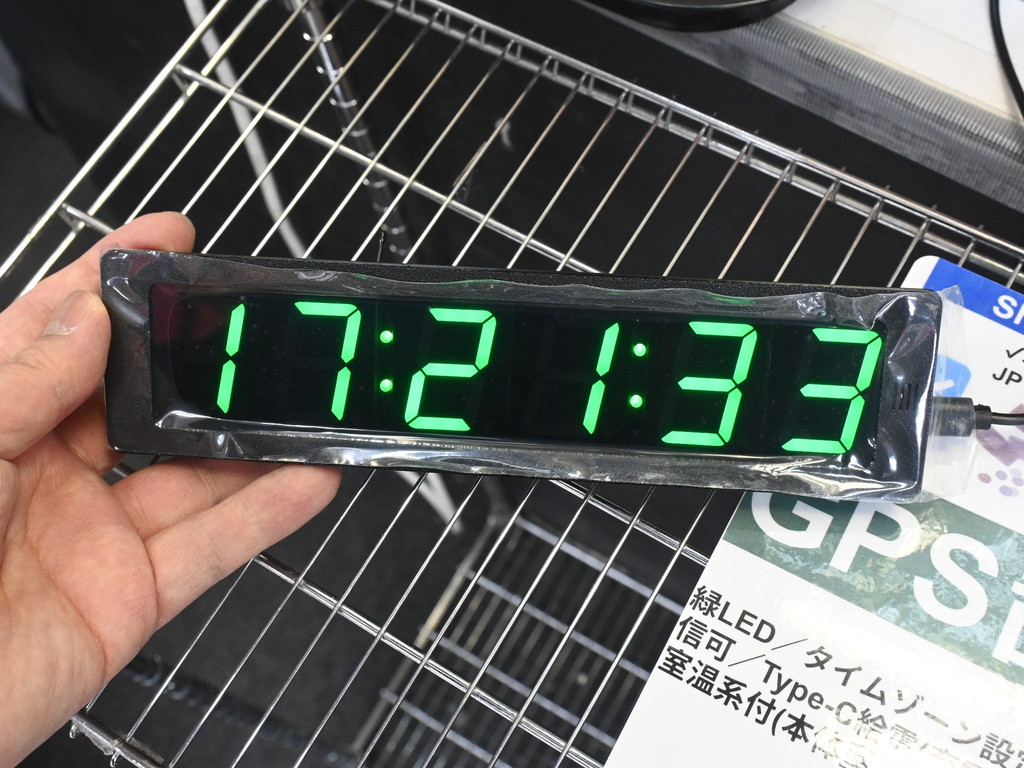 アキバ取材班) 秒単位までリアルタイム補正する安価な「GPS置時計」が