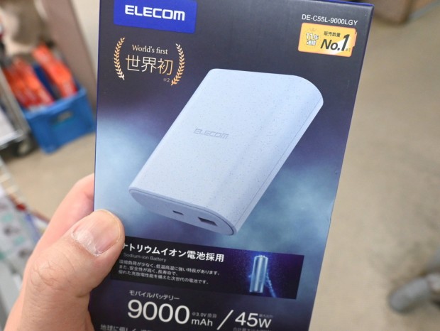 DE-C55L-9000LGY