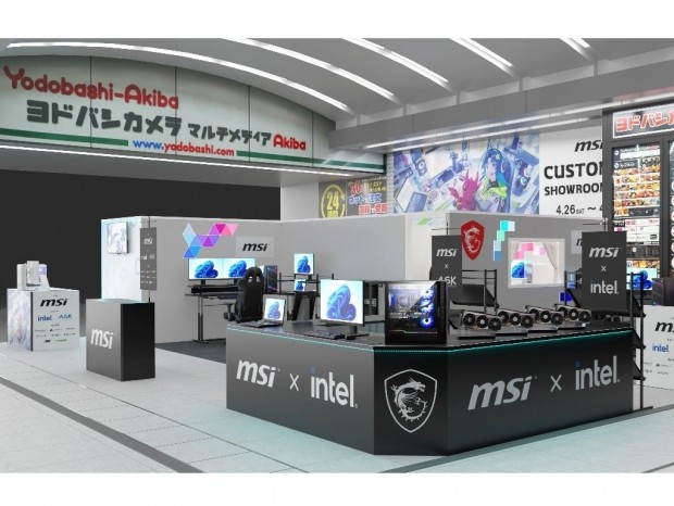 MSI、今週末ヨドバシカメラ マルチメディアAkibaにて「カスタムPCショールーム2025」開催