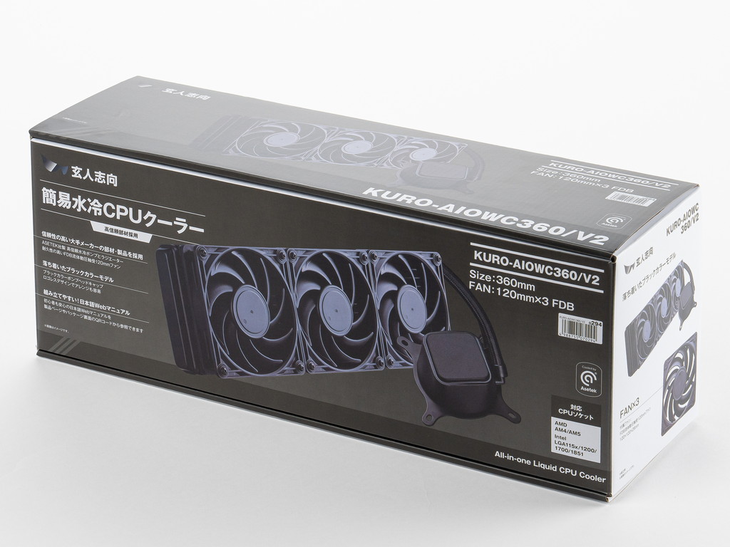 On_ink 15 能面 KURO_AIOWC360V2_review_11.jpg