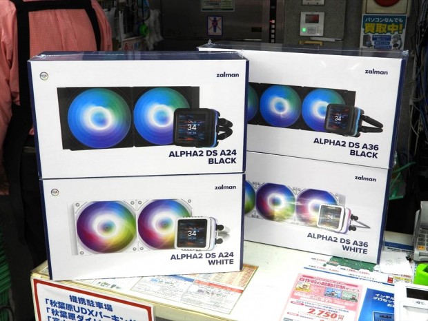ALPHA2 DSシリーズ