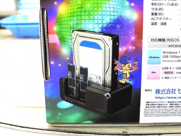 裸族のお立ち台 M.2ダブルスタンディングプラス