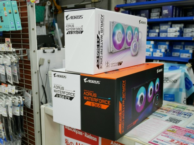 AORUS WATERFORCE