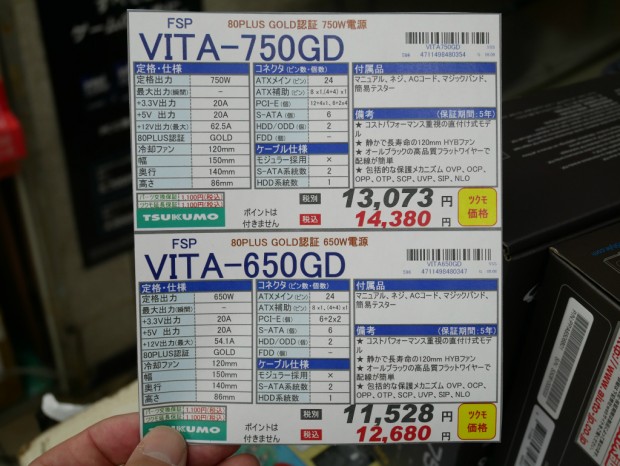 VITA GD