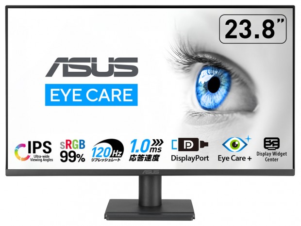 ASUS、異なるニーズに応えたEye Careモニター計3機種を今週末発売