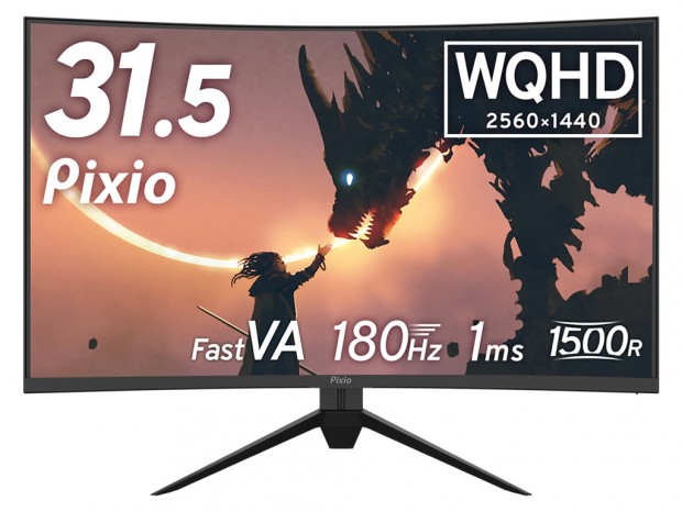 湾曲Fast VAパネル採用のWQHD対応32型大画面ゲーミングディスプレイがPixioから