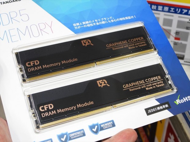 は*る様 CFD DDR5 GRAPHENE COPPER メモリ は*る様 CFD DDR5 GRAPHENE COPPER メモリ CFD販売 デスクトップPC用