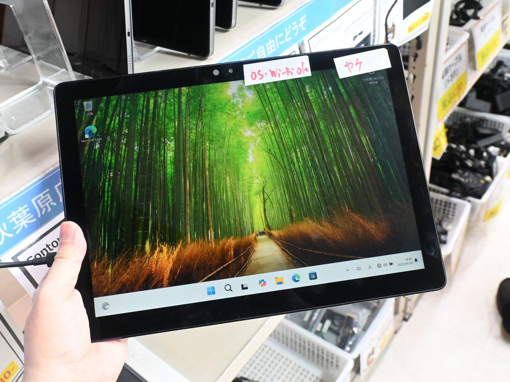 ジャンク3台セット Dell Latitude 5300 /7200 2in1