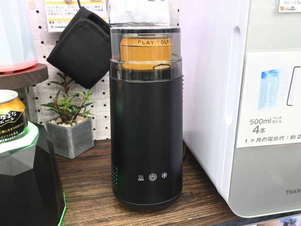 355ml缶がピッタリ収まる「エナドリ缶クーラー」の販売がスタート