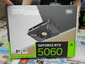 GeForce RTX 5060