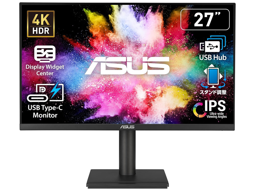 今日のお買い得) エルゴスタンド採用の27型4K液晶ディスプレイ、ASUS