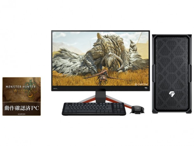 モンハンワイルズ動作OK 高性能ゲーミングPC Ryzen RX5700 モンハン