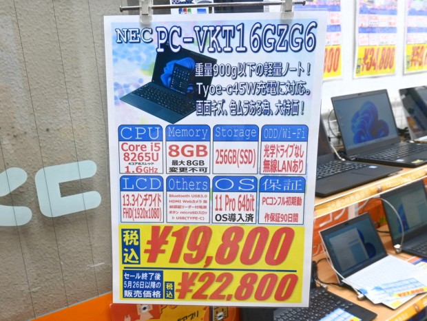 【限定】東芝ノートPC 軽量フルHD:T951 T9・T8シリーズ | dynabook（ダイナブック公式）