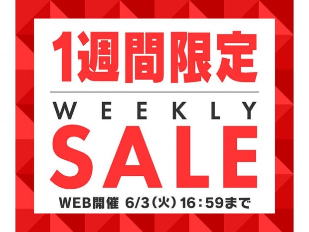 パソコン工房通販、ゲーミングPC等を用意した1週間限定の「ウィークリーセール」開催中