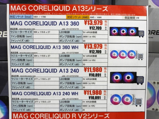 MAG CORELIQUID A13