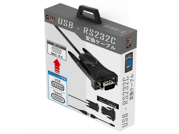 RS-232CデバイスをUSB接続できる変換アダプタがエアリアから