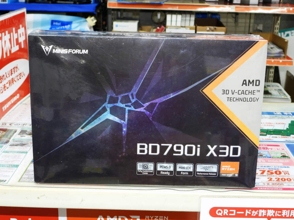 アキバ入荷情報) MINISFORUM、Ryzen 9 7945HX3D搭載Mini-ITX