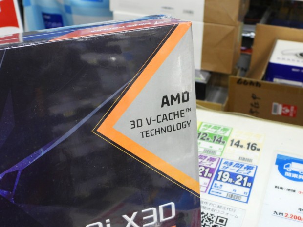 BD790i X3D