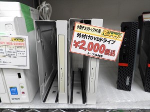 お買い得中古品情報) NECのビジネス向け中古コンパクトPCがDVDドライブ