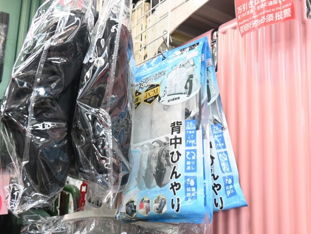 ひんやりクールパット背中用