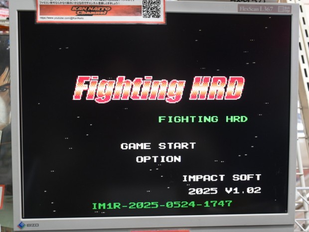 Fighting HRD V1.02