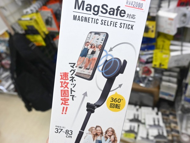 マグセーフ対応 マグネット＆クリップ セルフィースティック