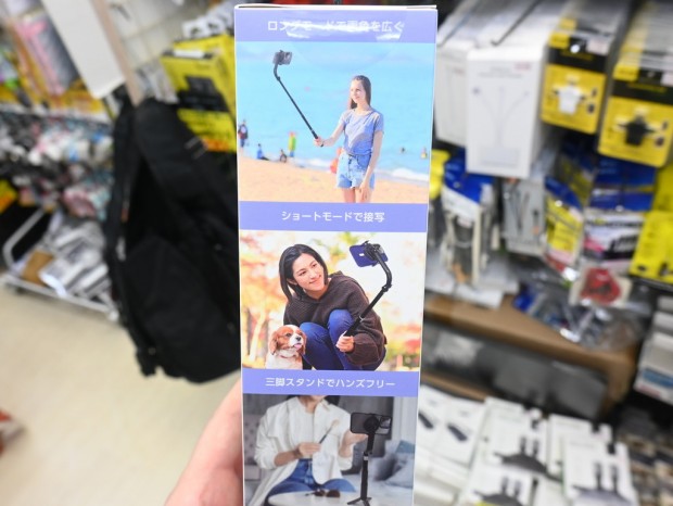 マグセーフ対応 マグネット＆クリップ セルフィースティック