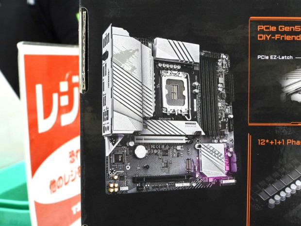 B760M AORUS ELITE WIFI6E DDR4 GEN5