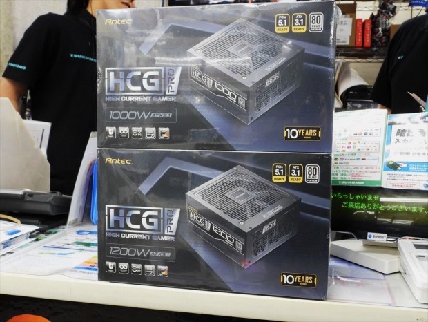 HCG PRO Platinum ATX3.1