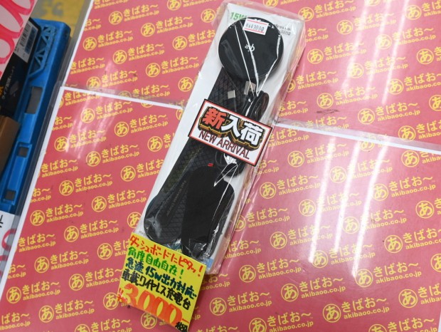 SZ-QI25SMH1-BK
