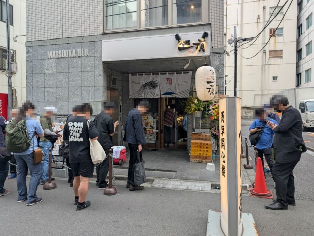 つけ麺一頂 秋葉原店